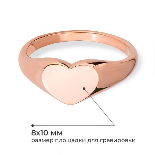 Купить женское кольцо печатка сердце TATIC RSS-7689 из ювелирной стали с площадкой для гравировки оптом от 1 030 руб.