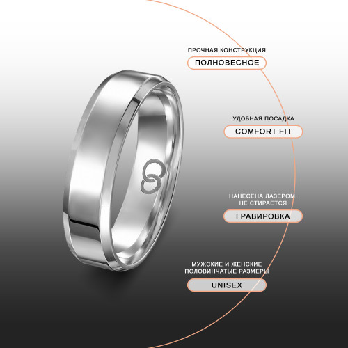 Купить кольцо из титана в классическом стиле INFY RTI-0183 оптом от 330 000 руб.