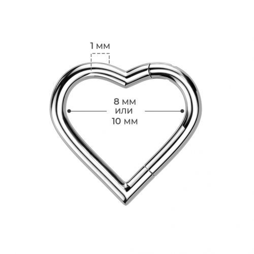 Купить пирсинг кольцо кликер сердце из титана PiercedFish RHT35, без камней оптом от 1 490 руб.